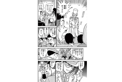 「名探偵コナン」怪盗キッド様、ステキ♪ 4エピソードをピックアップした特集実施 画像
