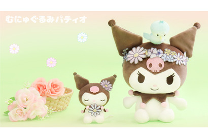 お花をつけたクロミがキュート♪ 手触りが魅力のむにゅぐるみに登場 画像