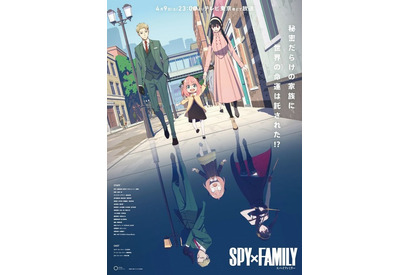 「SPY×FAMILY」江口拓也、種崎敦美、早見沙織ら声優陣が“最終話メインビジュアル”を描き下ろし!?　原作者＆スタッフもイラスト投稿 画像