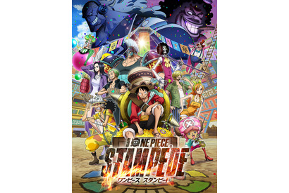 「ワンピース」歴代映画14作品が見放題に！「Prime Video」7月新着 画像