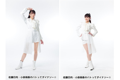 佐藤日向・小泉萌香・稗田寧々・鈴代紗弓らが衣装を着てランウェイ！「音泉祭り2022夏～プレミアム～」ファッションショー出演者衣装の一部が公開 画像