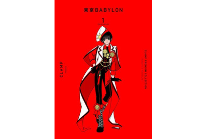 CLAMP「東京BABYLON」新装版を美麗にコレクション♪ 全巻収納BOXが発売決定 画像