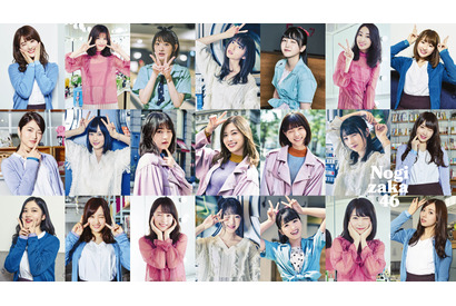 『劇場版 七つの大罪 天空の囚われ人』の主題歌が乃木坂46「空扉」に決定！ 画像