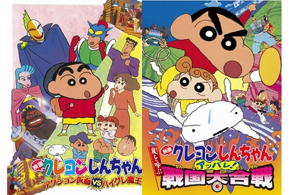 『クレヨンしんちゃん』の映画シリーズがおすすめだゾ！ – NETFLIXで過去シリーズが見放題! 画像
