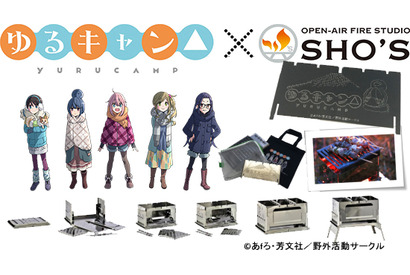 TVアニメ 『ゆるキャン△』期間限定で笑’s B-6君「リンちゃんのYAKINIKUセット」受注生産開始 画像