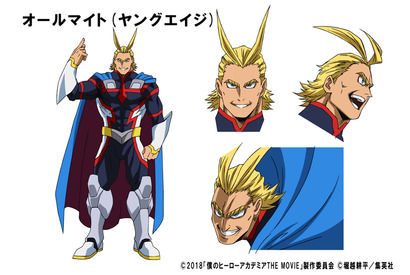 『僕のヒーローアカデミア THE MOVIE』若き日のオールマイト＆パーティールックの出久たちを解禁! 画像