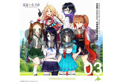 地方活性クロスメディアプロジェクト「温泉むすめ」 –  「SPECIAL YUKEMURI FESTA in 札幌」 前日イベントの詳細が決定！ 画像