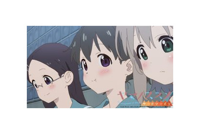 高額な登山靴を買うため、あおいは…TVアニメ『ヤマノススメ サードシーズン』第2話あらすじ＆先行カットが到着！ 画像