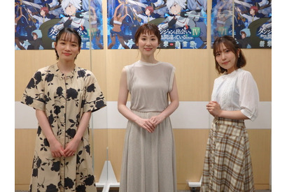 「ダンまち」アニメ4期直前！千菅春香、小若和郁那、真野あゆみが先行上映会に登壇「過酷な旅が始まります！」 画像