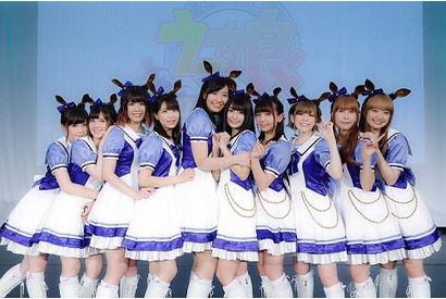 【レポート】『ウマ娘 プリティーダービー』OP＆ED主題歌発売記念イベントが開催 -「うまぴょい伝説」で整列する10人とアニメのワンシーンが重なる瞬間 画像