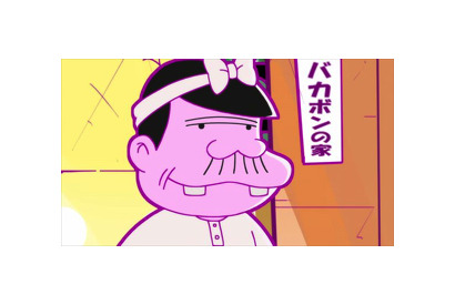 久々のアニメ化なのだ！？TVアニメ『深夜！天才バカボン』第1話あらすじ＆先行カットが到着！ 画像
