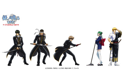 『銀魂』“銀ノ魂篇”をフィーチャーしたイベントがパワーアップ！ 銀魂「銀ノ魂篇 前半戦 in J-WORLD TOKYO」開催中 画像