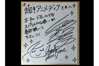 アルバム『“高垣彩陽クラシカルコンサート「Premio×Melodia」“コンサートCD』リリース高垣彩陽サイン色紙プレゼント！ 画像