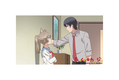 誰の壁ドンがキュンキュンする？TVアニメ『あっくんとカノジョ』第1５話のあらすじ&先行カットを公開!! 画像