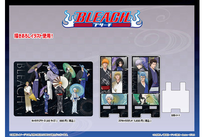 「BLEACH」一護やルキアの番傘姿！和風テイストの新作グッズ＆ポップアップショップ開催 画像