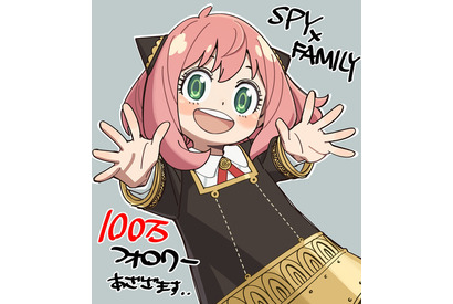 「SPY×FAMILY」アーニャ“あざざます”！ Twitterフォロワー100万人突破イラスト公開 画像