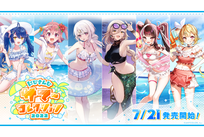 「にじさんじ」天宮こころ、笹木咲、椎名唯華らVTuber6人と夏を過ごそう！ 最新描き下ろし“サマーコレクション”登場♪ 画像