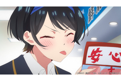 夏アニメ「彼女、お借りします 第2期」“まさか和くん。本気になってないよね？”麻美に尋ねられ和也は…第4話先行カット 画像