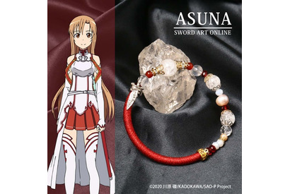 「SAO」キリトやアスナが天然石ブレスレットに♪ 日常使いできるアクセサリー 画像