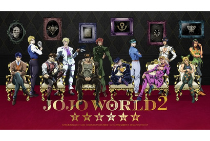 「ジョジョ」テーマパーク第2弾開催！「JOJO WORLD2」で奇妙な冒険をしよう！ 画像