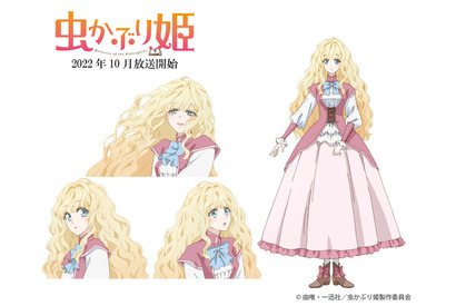 秋アニメ「虫かぶり姫」エリアーナ（CV上田麗奈）＆クリス（CV木村良平）のキャラ設定画公開！ 画像