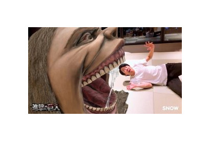 TVアニメ『進撃の巨人』×アプリ「SNOW」コラボ第2弾！「巨人と一緒に撮影できる」ARスタンプ配信開始！ 画像