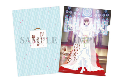 『劇場版 はいからさんが通る 後編 ～花の東京大ロマン～』特典付きムビチケ発売 画像