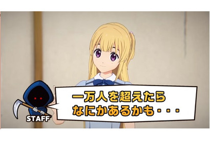 4日経たないうちに登録者数1万人超え! 22/7(ナナブンノニジュウニ)・藤間桜へのお祝いは…… 画像