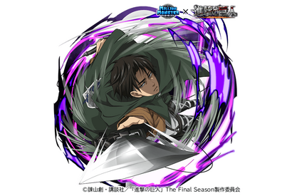 「進撃の巨人」エレン(CV梶裕貴)＆リヴァイ(CV神谷浩史)らが参戦!!スマホRPG「ミリオンモンスター」コラボ 画像