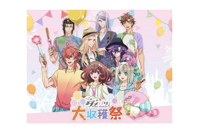イベントDVD化＆舞台上演決定！TVアニメ『ダメプリ ANIME CARAVAN』重大発表！ 画像