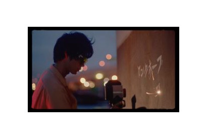 菅田将暉『ヒロアカ』主題歌「ロングホープ・フィリア」のリバースグラフィティを用いたMV解禁！ 画像