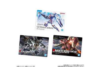 「水星の魔女」ガンダムエアリアル、「閃光のハサウェイ」クスィーほかガンプラPKGアートカード付きウエハース第8弾登場 画像