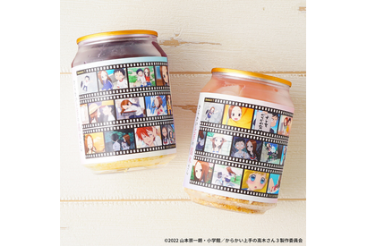 「からかい上手の高木さん」高木さんの“ぶどうサイダー”イメージなど全6種♪ ケーキ缶が登場 画像