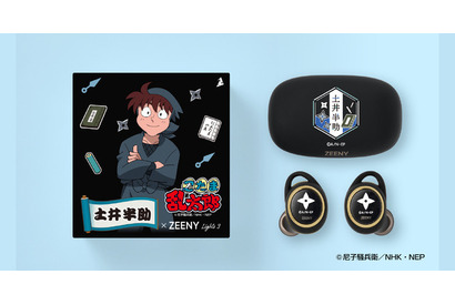 「忍たま乱太郎」土井先生（CV.関俊彦）の生徒気分が味わえる♪ “授業を始めるぞ！”ボイス搭載のコラボスマートイヤフォン登場 画像