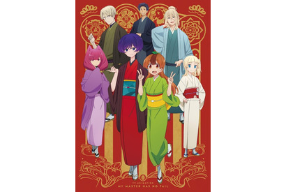 秋アニメ「うちの師匠はしっぽがない」9月30日に放送開始＆キービジュ第2弾公開！ 画像