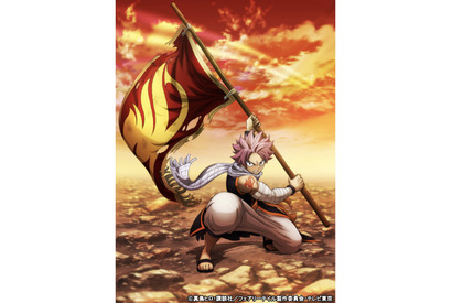 ついに最終章!!『FAIRY TAIL』ファイナルシリーズ  テレビ東京系6局ネットで10月放送開始!!ティザービジュアル解禁 画像
