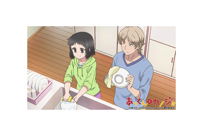のんたん突然のお泊まりにあっくんもドキドキ…！？TVアニメ『あっくんとカノジョ』第17話のあらすじ&先行カットを公開 画像
