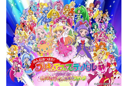 TVアニメ『魔法つかいプリキュア！』サントラ第２弾とドラマ＆キャラソンアルバムが連続リリース！ 画像