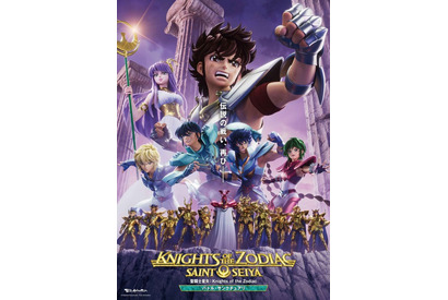 3DCGアニメ「聖闘士星矢」“聖域十二宮編”が舞台のセカンドシーズンが日本配信決定！ キービジュアル公開 画像