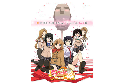 杉田智和が“俺クン”に！ 秋アニメ「ある朝ダミーヘッドマイクになっていた俺クンの人生」 画像