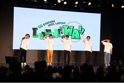 梶原岳人らが出演！ 山手線×アイドルプロジェクト「STATION IDOL LATCH!」交流イベント昼＆夜公演レポート 画像