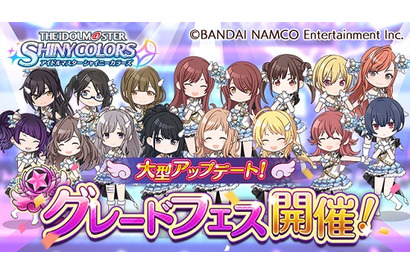 『アイドルマスター シャイニーカラーズ』フェスの大型アップデートを実施 画像