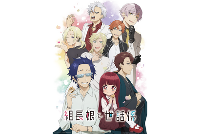 2022年夏アニメ、“いま”一番推せる作品は？ 3位「Dr.STONE 龍水」、2位「組長娘と世話係」…1位は!? オリジナルアニメがトップに！ 画像