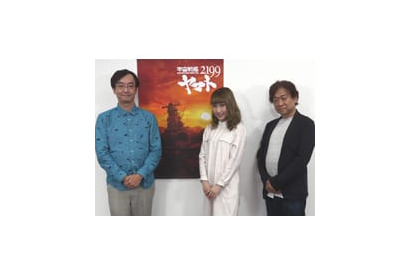 内田彩さん直筆色紙の「プレゼント」企画も！　『宇宙戦艦ヤマト2199』の魅力を語りつくす『ヤマトリビアの沼』第6回が更新！ 画像