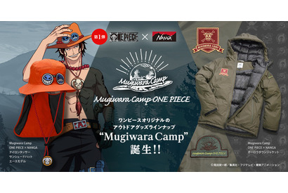 「ワンピース」アウトドアに最適なダウンジャケット＆サンシェード付きハットが登場！NANGAコラボ 画像