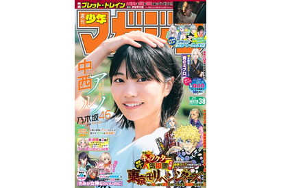 「東リベ」最初で最後のキャラクター人気投票が開催！ 圧巻のキャラクターリストも「週刊少年マガジン」8月17日発売 画像