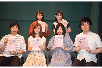 『ホリデイラブ』がアニメ化! 「もう一回純平さんを奪えるんだ」 – 主演キャストの立石めぐみ＆やまなか正之・松本まりか＆細川祥央にインタビュー! 画像