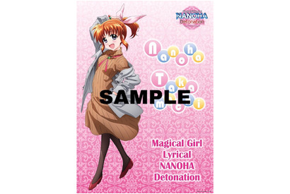 映画『魔法少女リリカルなのは Detonation』劇場限定特典付き前売券 第3弾発売決定！ 画像