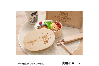 「ゆるキャン△」志摩リンとランチタイム♪曲げわっぱ弁当箱など登場 ホットサンドメーカーの再販も 画像