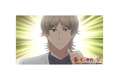 初詣であっくんがお祈りしてたのは？TVアニメ『あっくんとカノジョ』第19話のあらすじ&先行カットが到着！ 画像